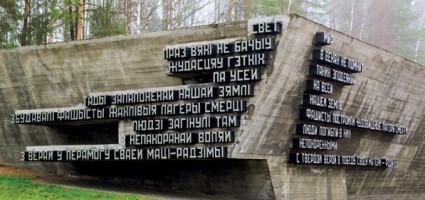 Хатынь. Чтобы помнили… 